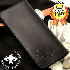 国内配送 セール全国メンズ財布人気ランキング１位獲得 財布さいふサイフ 財布メンズ長財布 メンズ財布 ブランド財布 お財布 財布 Dagl Tg