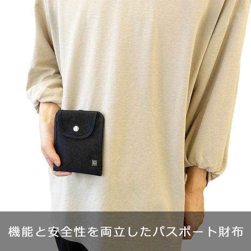 地球の歩き方オリジナル パスポートウォレット 旅行財布 海外旅行 日本