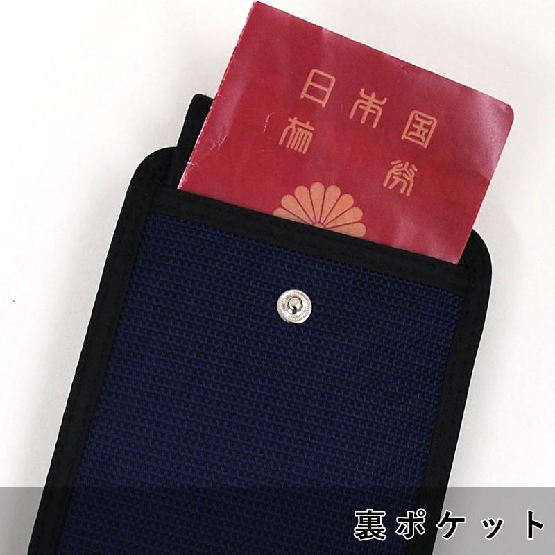地球の歩き方オリジナル パスポートウォレット 貴重品入れ パスポートケース 財布 PW-28｜arukikata-travel｜11