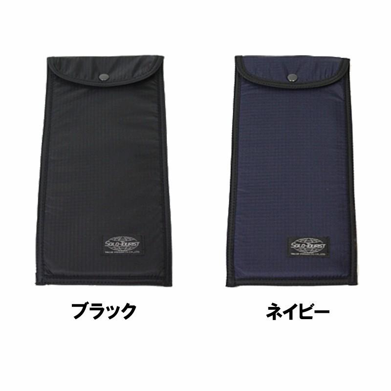 SOLO_TOURIST（ソロツーリスト） ネクタイケース NC-95 SOLO-TOURIST