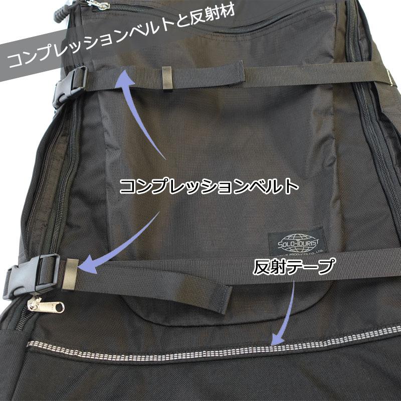 SOLO_TOURIST（ソロツーリスト） アブロードキャリー57 Mサイズ 中型