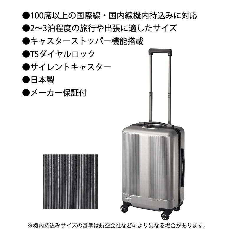 Proteca スーツケース ProtecA スーツケース キャリーバッグ 機内持込 フロント