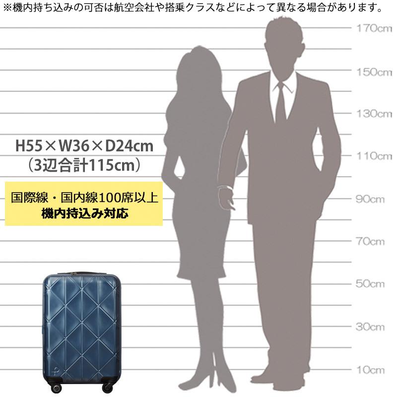 ProtecA プロテカ スーツケース コーリー 02271 日本製 37L 2泊-3泊