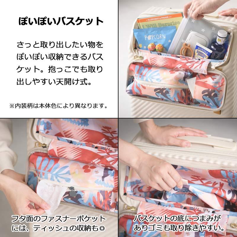 HaNT ハント スーツケース ヘイヘイ 05182 70L エース Hejhej 正規販売
