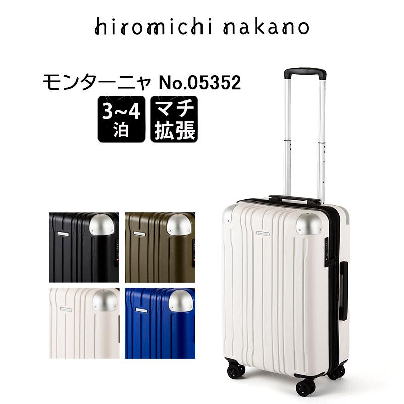hiromichi nakano（ヒロミチナカノ） モンターニャ スーツケース 05352