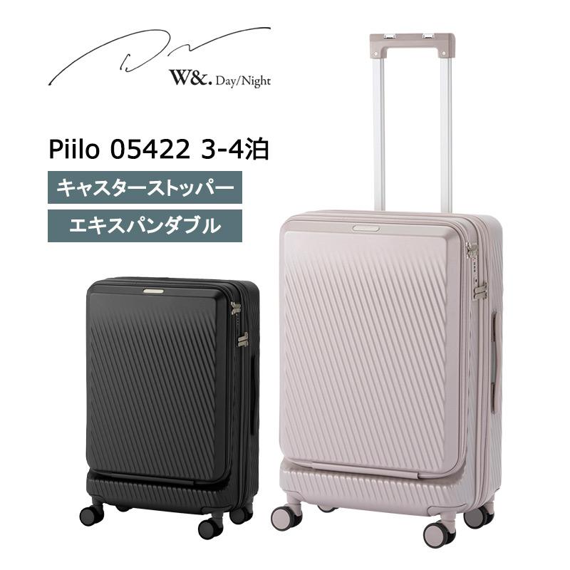 W&.Day/Night ピーロ 05422 スーツケース 52L-63L Piilo ダブル W&.Day/Night ピーロ 05422 スーツケース 52L-63L Piilo ダブル