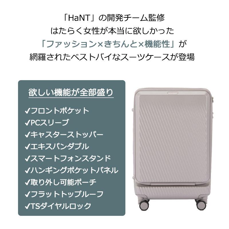 W&.Day/Night ピーロ 05422 スーツケース 52L-63L Piilo ダブル W&.Day/Night ピーロ 05422 スーツケース 52L-63L Piilo ダブル