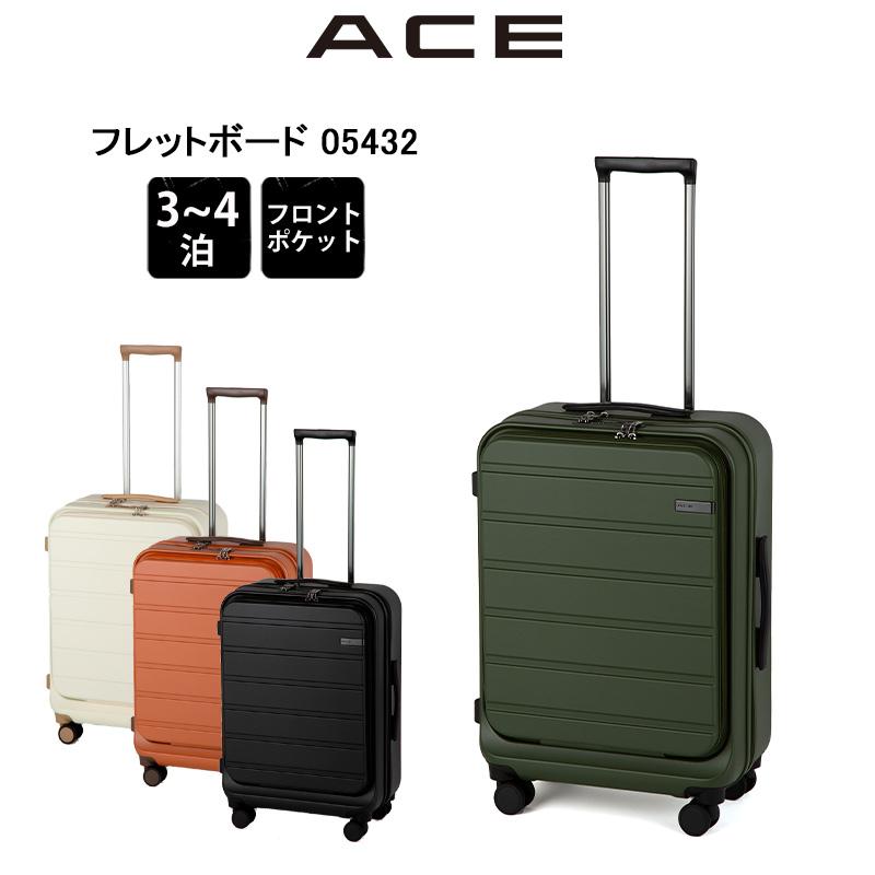 Ace（エース） スーツケース フレットボード No.05432 50L 3-4泊