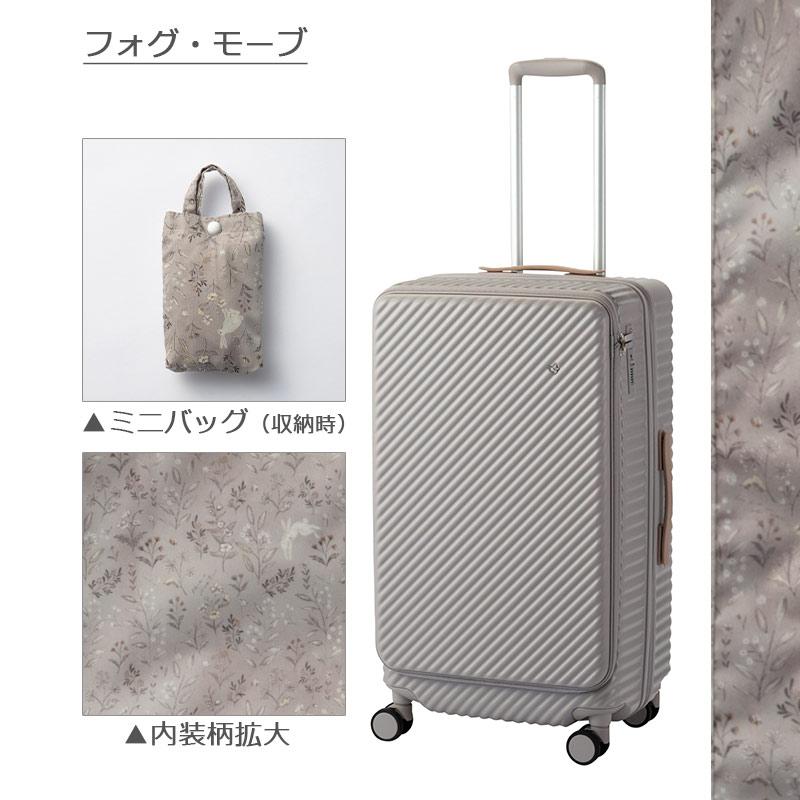 グレー スエード ケース HaNT エース ハント スーツケース ココント 05512 エキスパンダブル