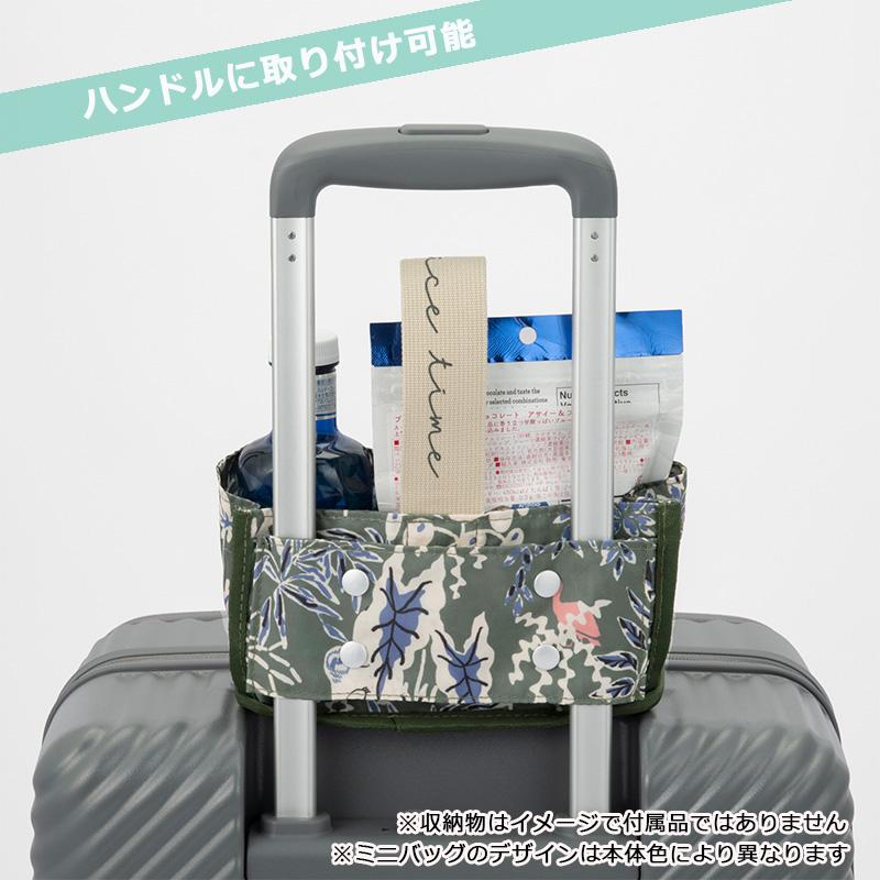 HaNT エース ハント スーツケース ココント 05517 エキスパンダブル