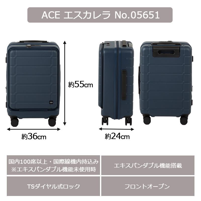Ace エース ACE スーツケース エスカレラ 05651 機内持込み Ace エース ACE スーツケース エスカレラ 05651 機内持込み