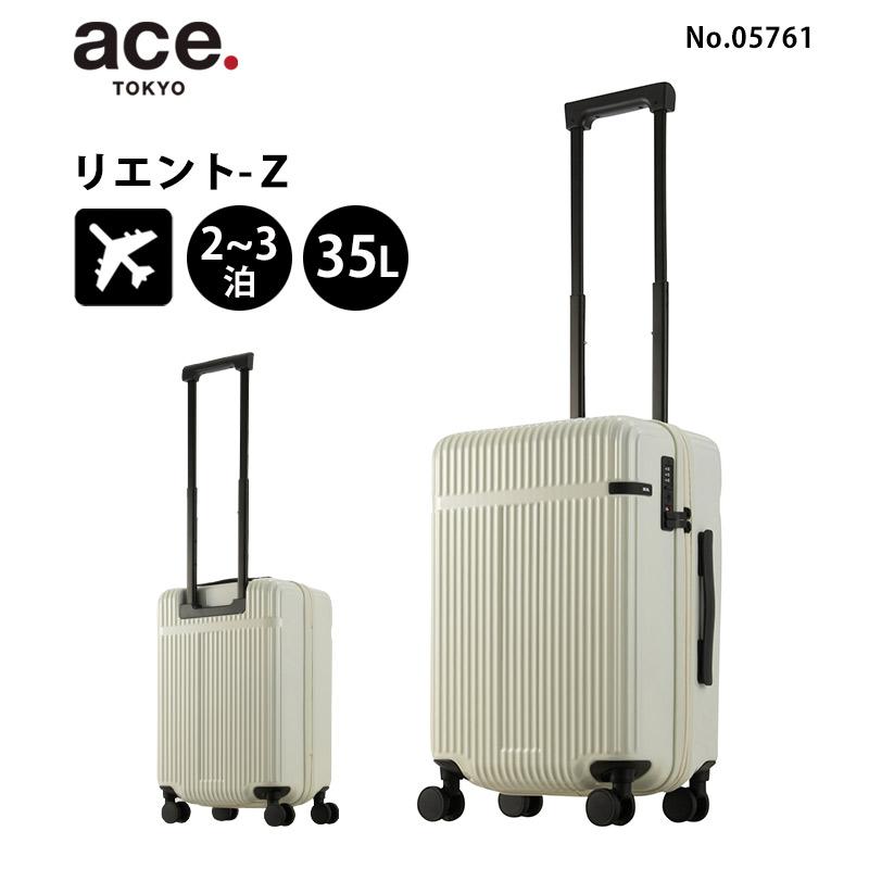 ace. エース スーツケース リエント-Z Sサイズ 35L 2泊 3泊 05761 機内
