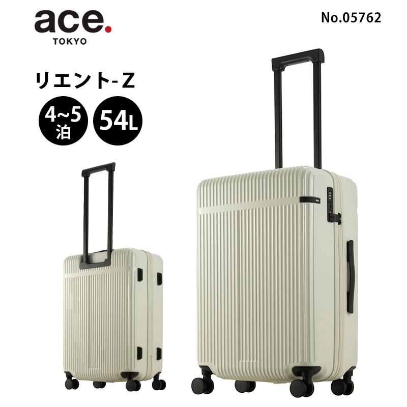 ace. エース スーツケース リエント-Z Mサイズ 54L 4泊 5泊 05762 中型