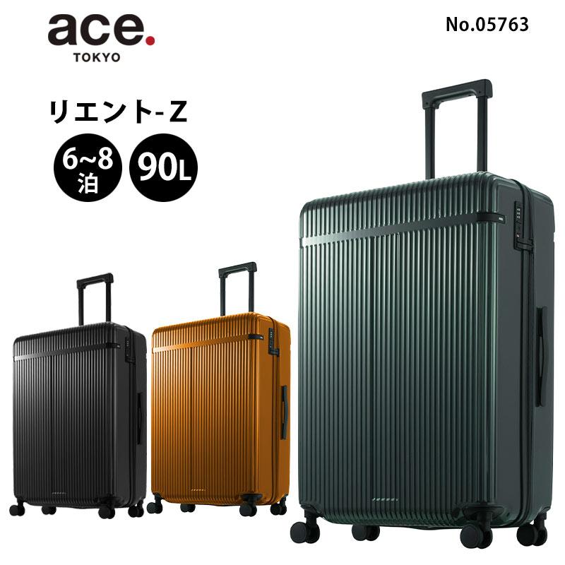 ace. エース スーツケース リエント-Z Lサイズ 90L 6泊 7泊 8泊 05763