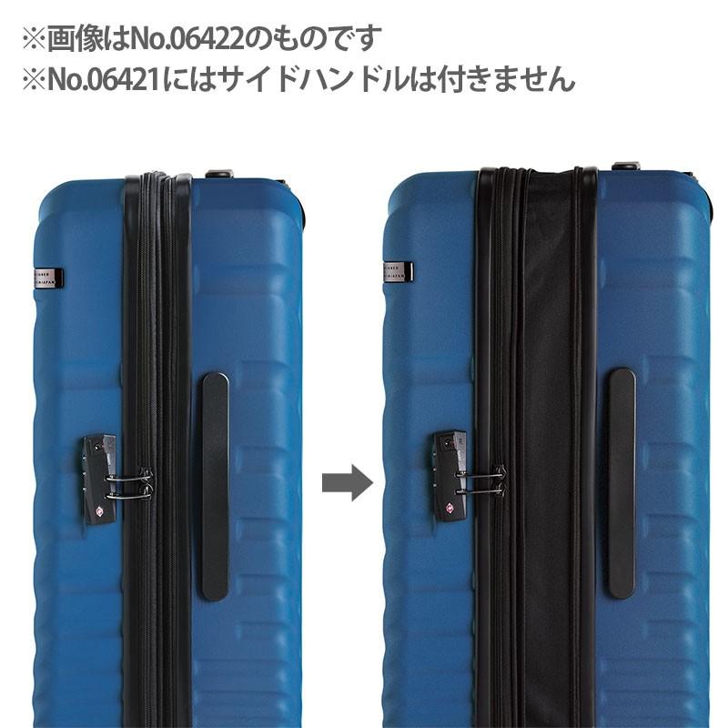 ACE DESIGNED BY ACE IN JAPAN エース オーバル 36L/43L 06421 エキスパンダブル スーツケース 機内持込サイズ :10106421:地球の歩き方オンラインショップ - 通販 - Yahoo!ショッピング ACE DESIGNED BY ACE IN JAPAN エース オーバル 36L/43L 06421 エキスパンダブル スーツケース 機内持込サイズ :10106421:地球の歩き方オンラインショップ - 通販 - Yahoo!ショッピング