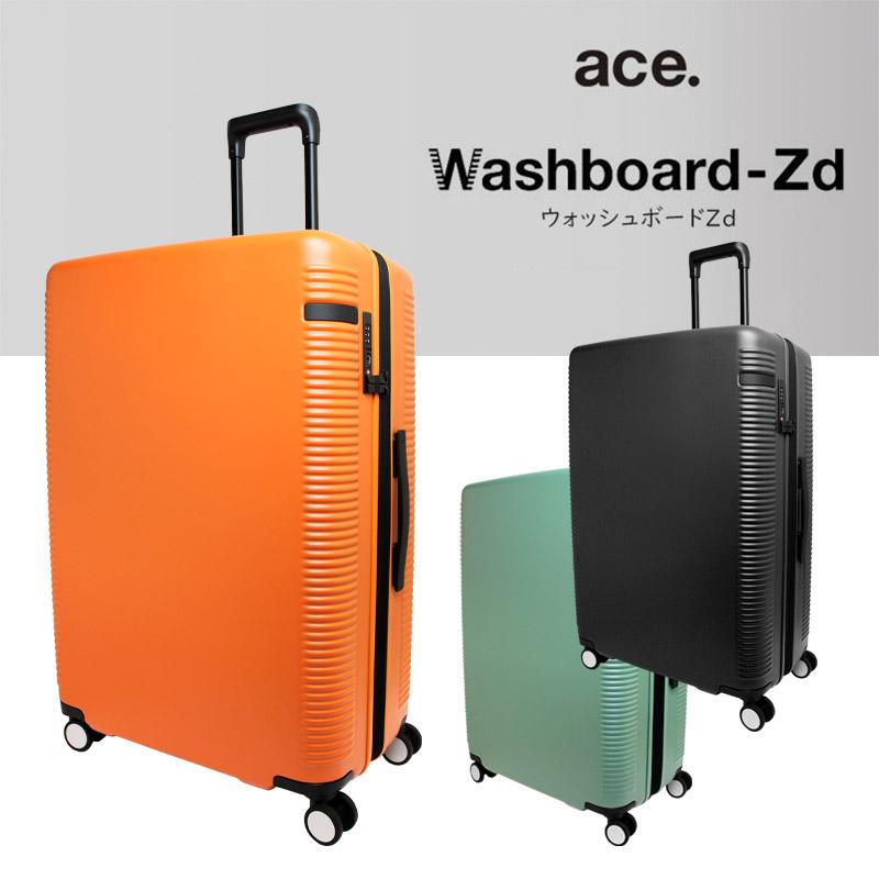ace. エース スーツケース ウォッシュボードZd 06458 91L 103L 7 ace. エース スーツケース ウォッシュボードZd 06458 91L 103L 7