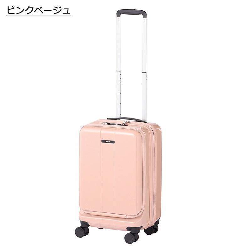 エース ACE スーツケース フォールズ No.06905 機内持込サイズ 31L-41L セール品｜arukikata-travel｜04