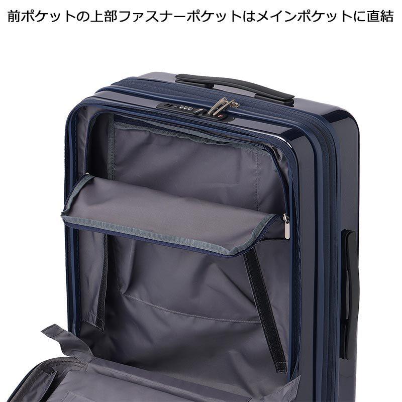 Ace（エース） スーツケース フォールズ No.06906 46L-57L セール品
