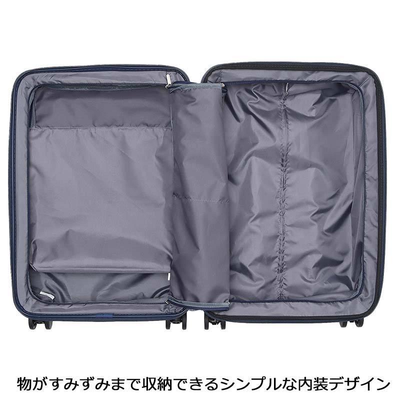 Ace（エース） スーツケース フォールズ No.06906 46L-57L セール品
