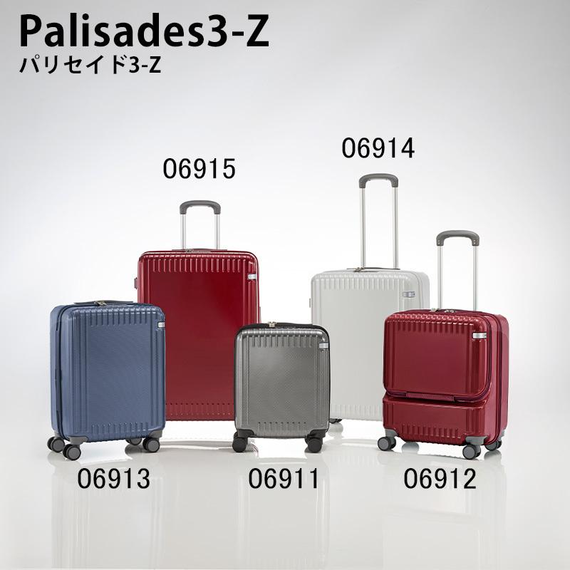 ace. エース パリセイド3-Z Palisades3-Z No.06912 37L 機内持込サイズ