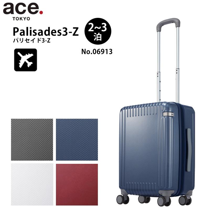 ace. エース パリセイド3-Z Palisades3-Z No.06913 32L 機内持込サイズ
