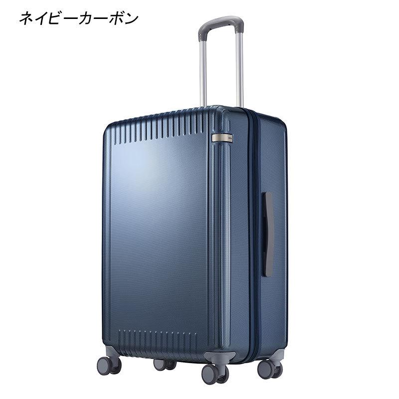 ace.／エース パリセイド3-Z スーツケース ネイビーカーボン 32L ace.＞パリセイド3-Z スーツケース 06917 33L/拡張時：41L