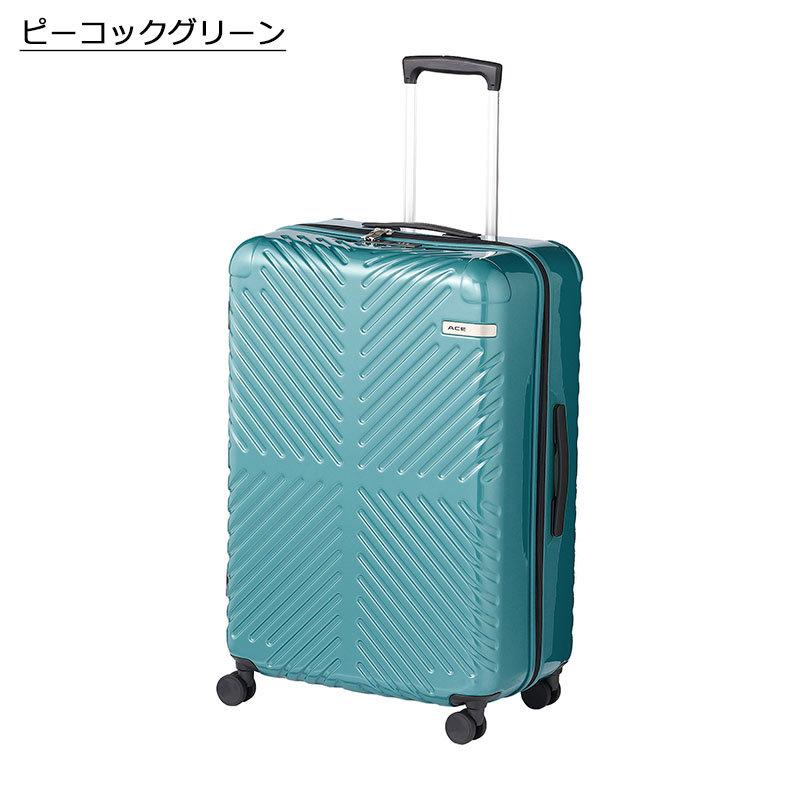 エース ACE スーツケース ラディアル Lサイズ No.06973 82L セール品