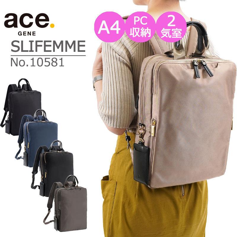 ace. GENE LABEL エース ジーンレーベル スリファム A4 13インチ ace. GENE LABEL エース ジーンレーベル スリファム A4 13インチ