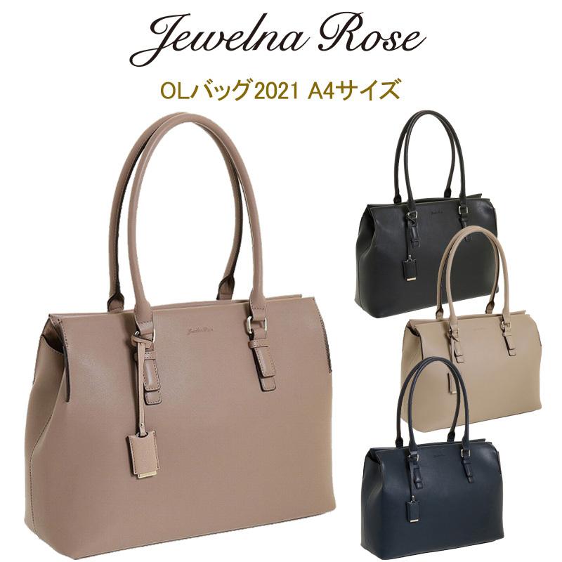 エース ジュエルナローズ Olバッグ21 サイズ Jewelna Rose 地球の歩き方オンラインショップ 通販 Yahoo ショッピング