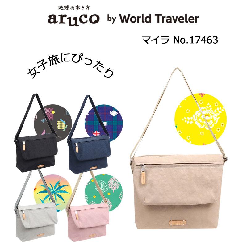 エース ワールドトラベラー アルコ マイラ ショルダーバッグ No.17463 aruco by World Traveler 正規販売