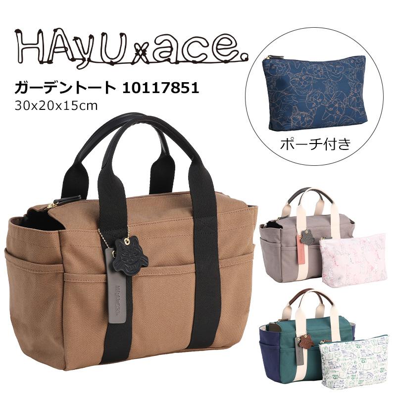 ace. エース HAyU ガーデントート トートバッグ 17851 ace.TOKYO LABEL