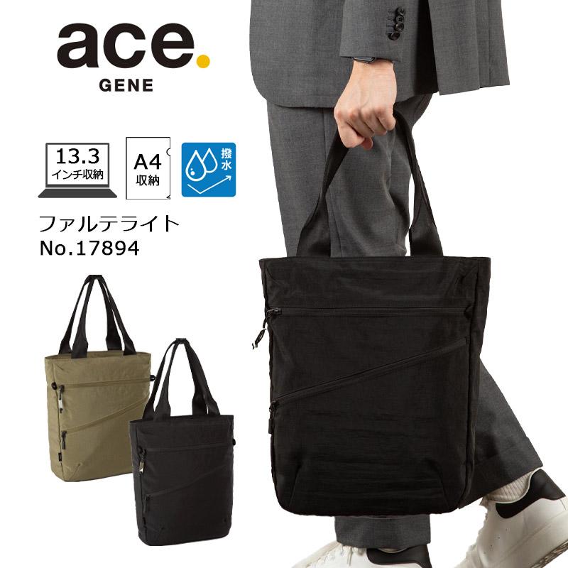 ace. GENE LABEL エース ファルテライト トートバッグ 17894 縦型 