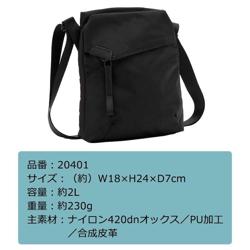 ace. GENE LABEL エース サニ 縦型 ショルダーバッグ 20401 軽量