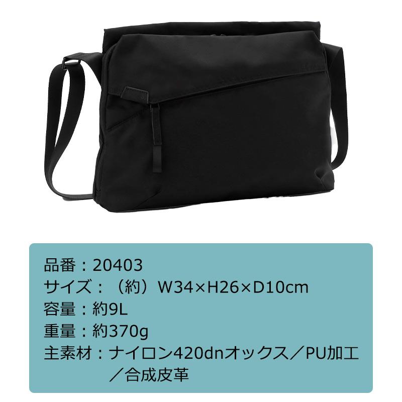 ace. GENE LABEL エース サニ 横型 ショルダーバッグ 20403 軽量 A4
