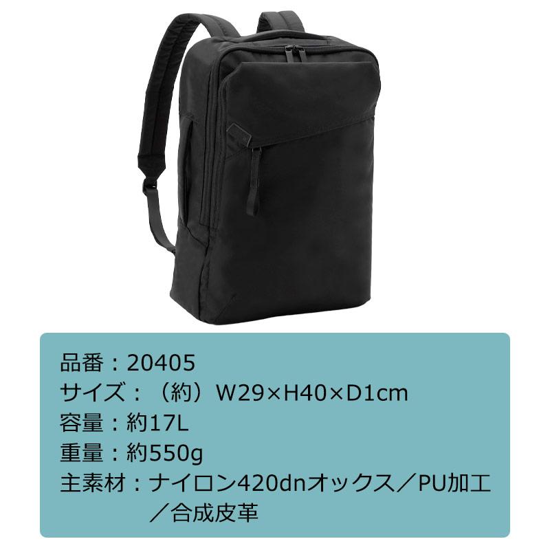 ace. GENE LABEL エース サニ リュック バックパック 20405 軽量 A4