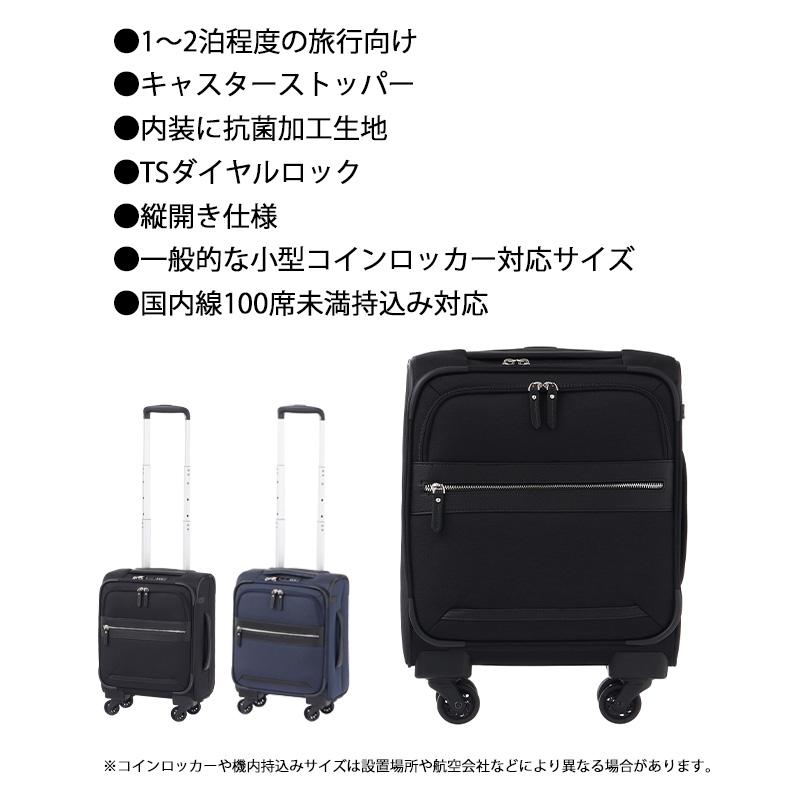 ace. TOKYO LABEL エース マルティーグ ソフトキャリー 32151 1 ace. TOKYO LABEL エース マルティーグ ソフトキャリー 32151 1