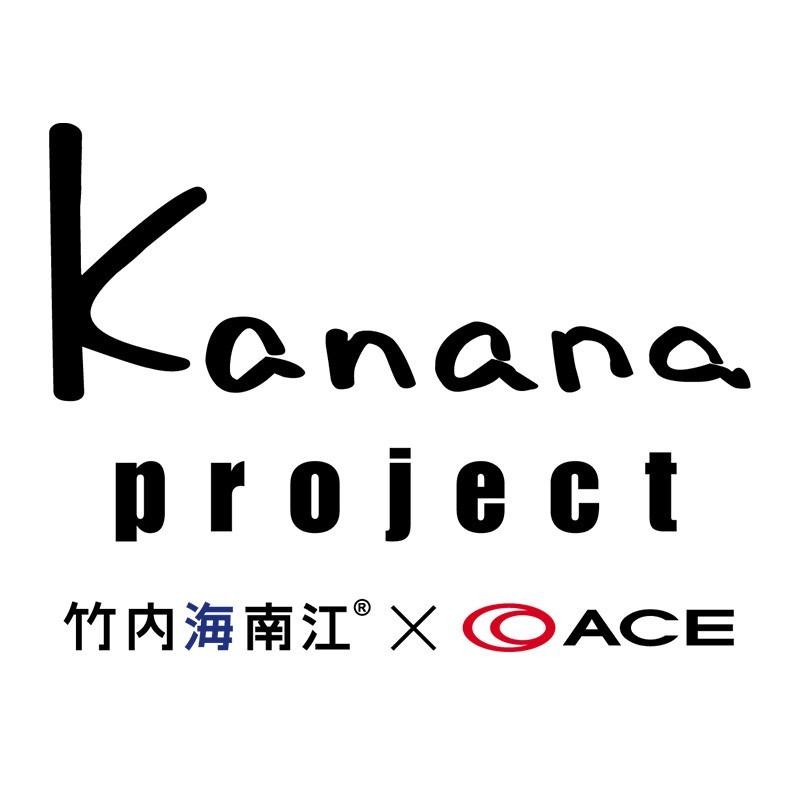 エース カナナプロジェクト フリーウェイバッグ 中 PJ8-3rd No.62102 Kanana project | Kanana Project | 16
