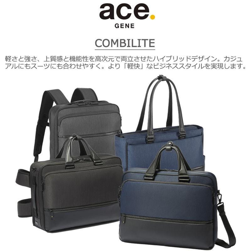 高評価レビュー多数 エースのガジェタブル コンパクトで気が利くビジネスリュック お得に買って自分にピッタリな一つを見つけよう バッグ 選びと四次元ポケット