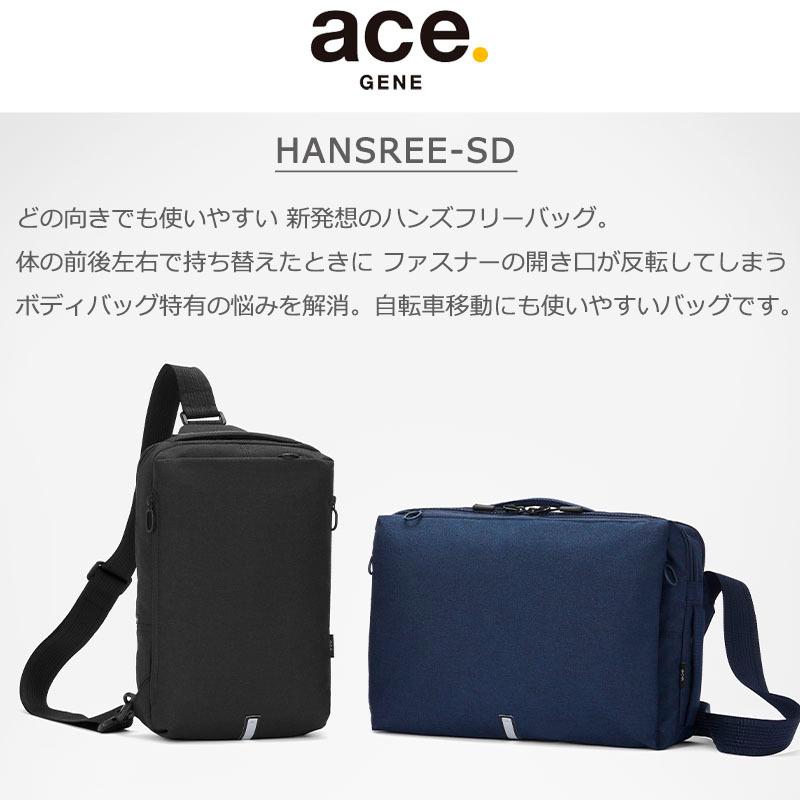 ace. GENE LABEL エース ジーンレーベル ハンスリーSD ショルダー