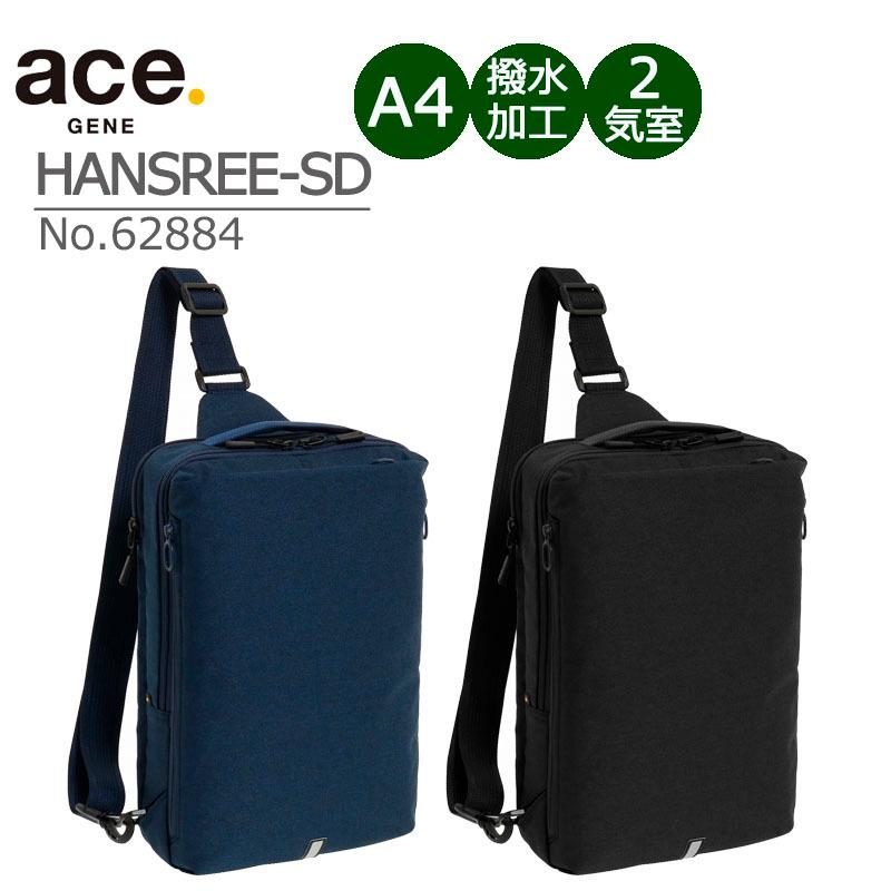 ace. GENE LABEL エース ジーンレーベル ハンスリーSD ボディバッグ A4 