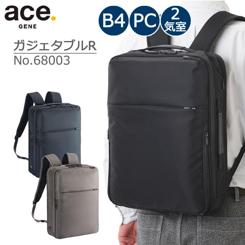 ace. GENE LABEL エース ジーンレーベル ガジェタブルR リュック No 