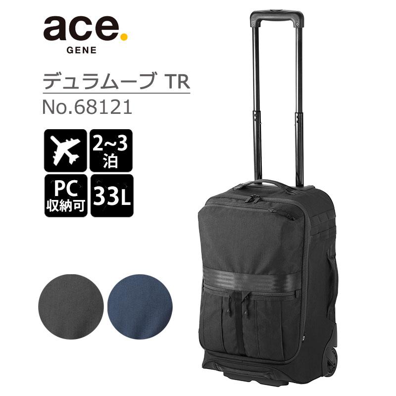ジュラルミンケース ace. エース GENE ソフトキャリー デュラムーブTR 68121 DURAMOVE