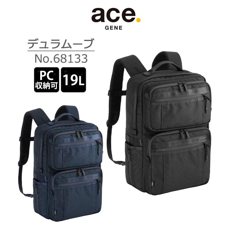 美品　ace ビジネスバッグ　リュック　ネイビー ビジネスバッグ メンズ ビジネスリュック ace. エース デュラムーブ B4