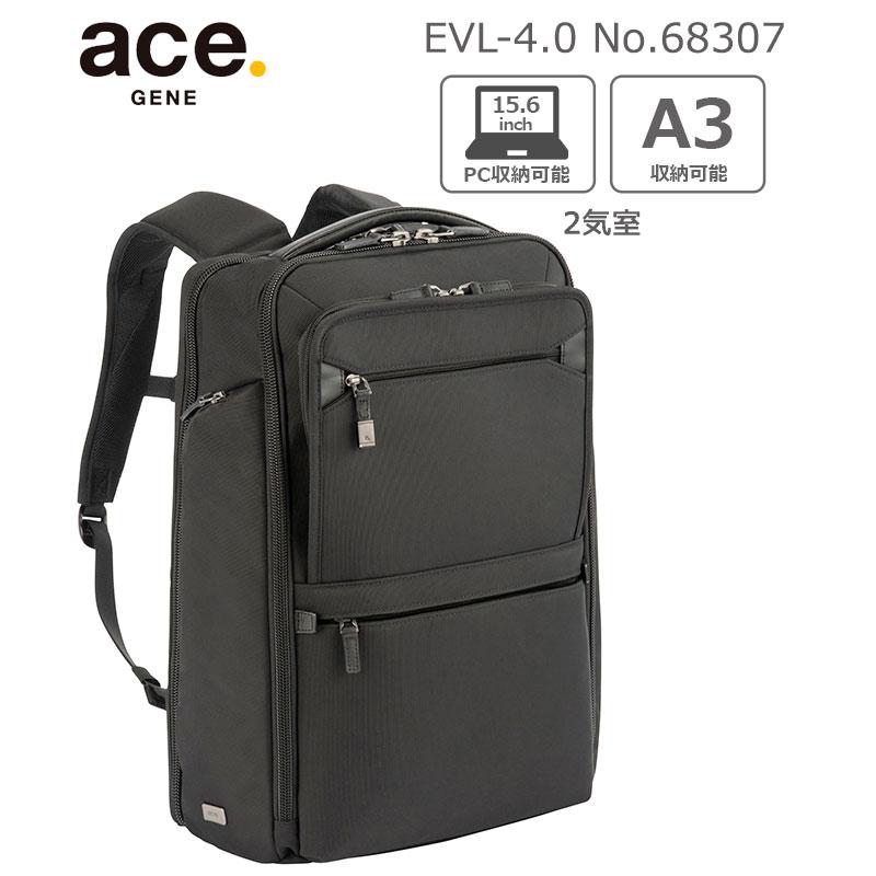 値下げ 最新 ace gene ビジネスリュック EVL-4.0 No68307 ace. GENE LABEL エース EVL-4.0 68307 バックパック ビジネスリュック