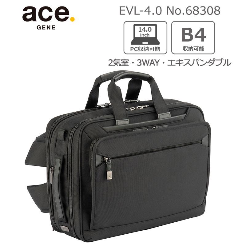 美品✨ace.GENE 3way ビジネスバッグ PC収納 B4 黒　拡張機能 楽天市場】【最大36倍 5/2〜】 ノベルティ付 【正規品5年保証】 エース