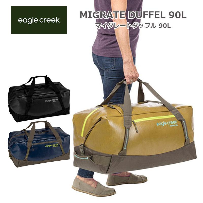 イーグル マイグレート ダッフル 90L/ - Eaglecreek（イーグルクリーク）公式