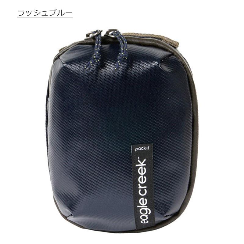EagleCreek（イーグルクリーク） パックイット ギア キューブ XSサイズ