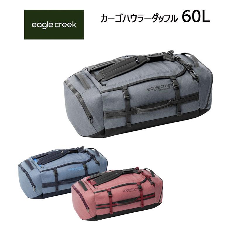 EagleCreek（イーグルクリーク） カーゴハウラーダッフル 60L