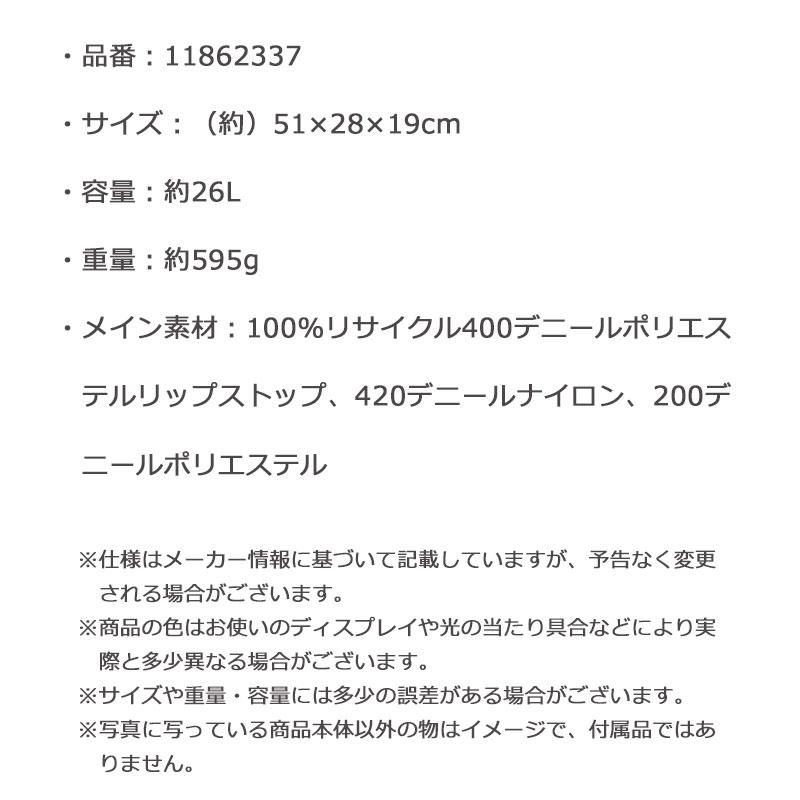 イーグルクリーク レンジャーXE バックパック 26L 11862337 EagleCreek 正規販売｜arukikata-travel｜10