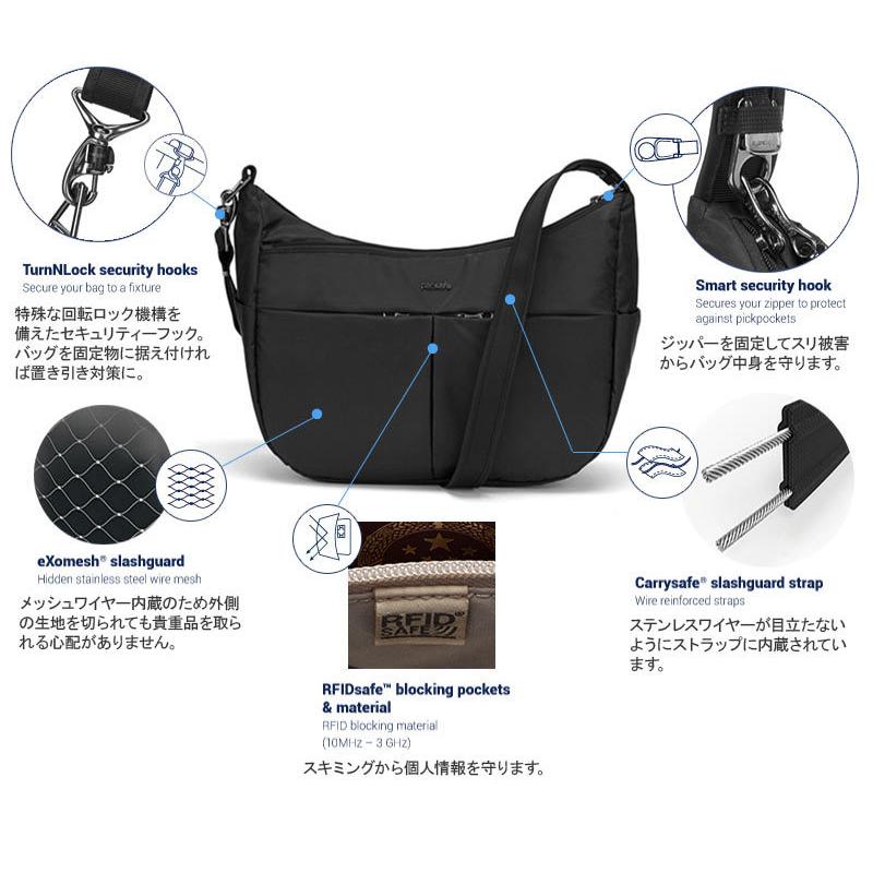パックセーフ ショルダーバッグ クルーズキャリーオールデイ クロスボディ 防犯機能 海外旅行 Pacsafe 地球の歩き方オンラインショップ 通販 Yahoo ショッピング